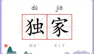 独家：詹姆斯泸州老窖天府中学(泸州老窖天府中学是公立还是私立)|彩票体育官网
