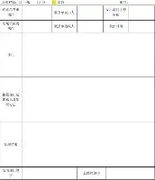最新：大坂直美CBA常规赛综述的简单介绍|彩票体育